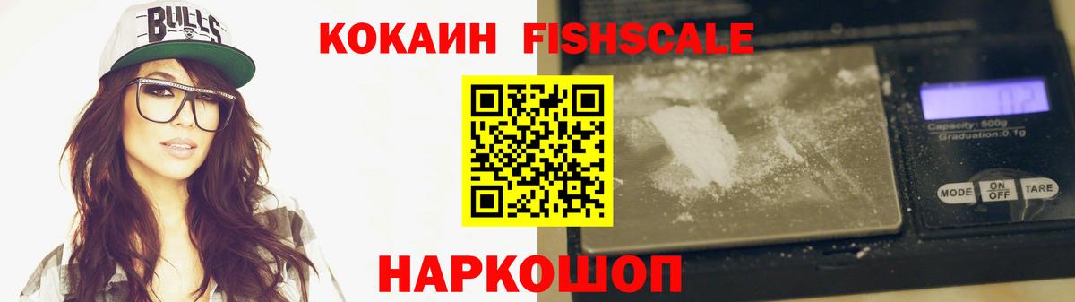 Кокаин VHQ Конаково