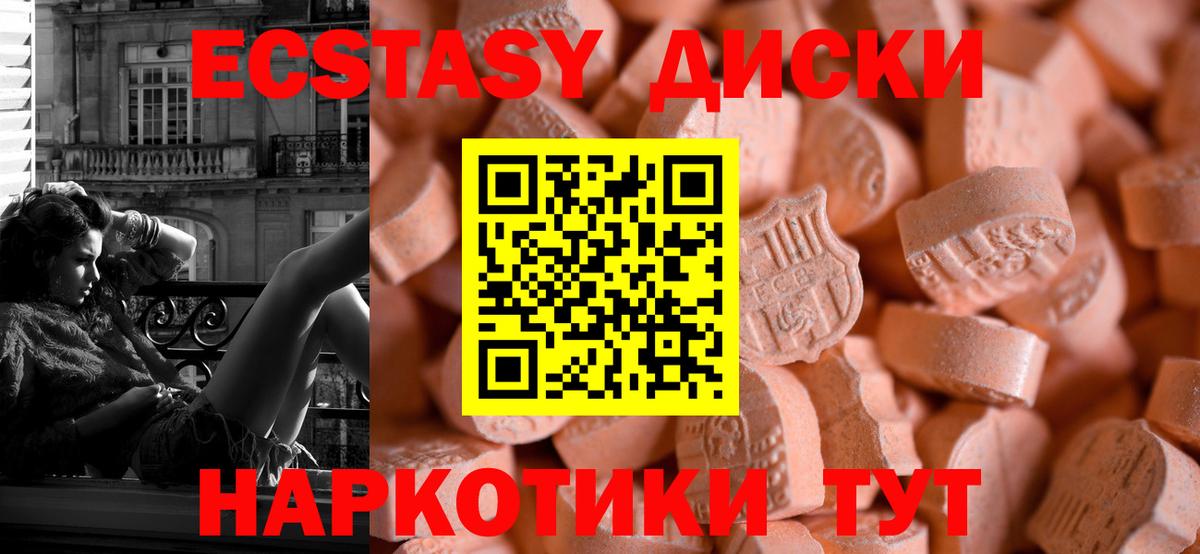Экстази TESLA Конаково
