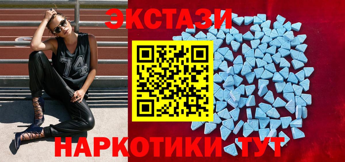 ЭКСТАЗИ диски  blacksprut ссылка  Вход с VPN  Конаково  ЭКСТАЗИ диски 