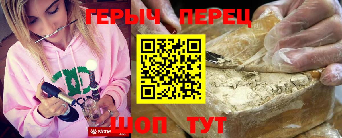 Конаково  Героин герыч  Вход с VPN 