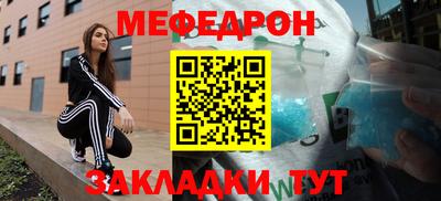 прущие грибы Краснознаменск