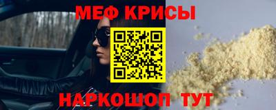 кокаин Краснокаменск