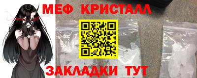 кокаин Краснокаменск