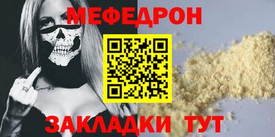 прущие грибы Краснознаменск