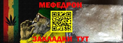 прущие грибы Краснознаменск