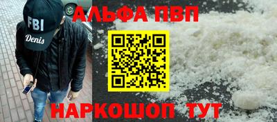 кокаин Краснокаменск