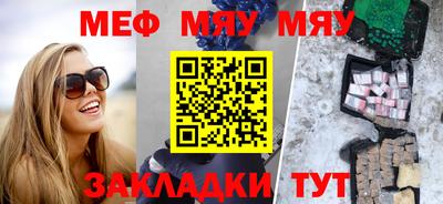 кокаин Краснокаменск