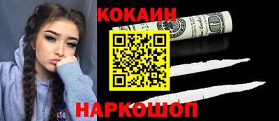 прущие грибы Краснознаменск