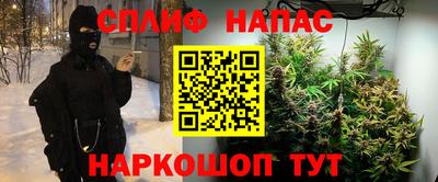 мяу мяу мука Краснодар