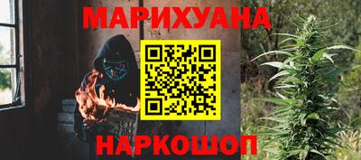 кокаин Краснокаменск
