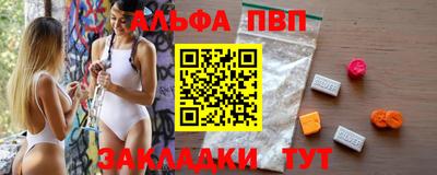 мяу мяу мука Краснодар