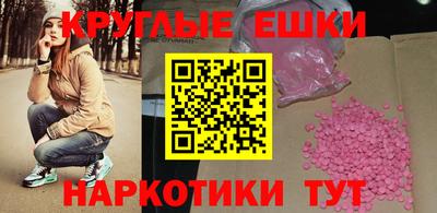кокаин Краснокаменск
