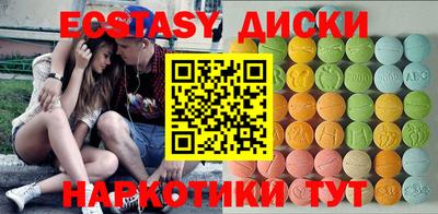мяу мяу мука Краснодар