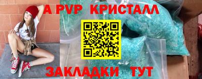 прущие грибы Краснознаменск