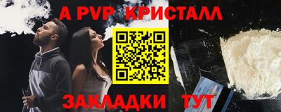 прущие грибы Краснознаменск