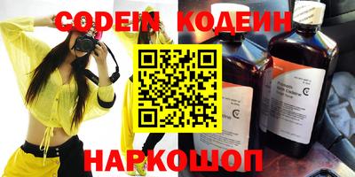 мяу мяу мука Краснодар