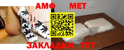 мяу мяу мука Краснодар