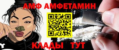 кокаин Краснокаменск