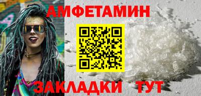 кокаин Краснокаменск