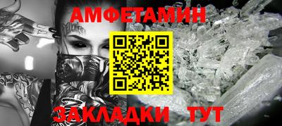 кокаин Краснокаменск
