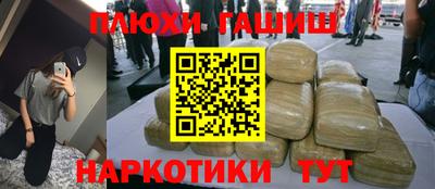 кокаин Краснокаменск