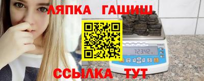 мяу мяу мука Краснодар