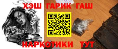 прущие грибы Краснознаменск