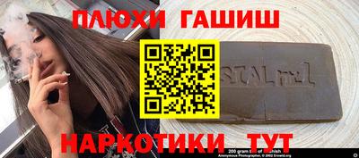 прущие грибы Краснознаменск