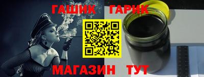 кокаин Краснокаменск
