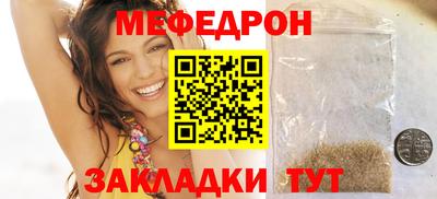 кокаин Краснокаменск