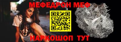 прущие грибы Краснознаменск