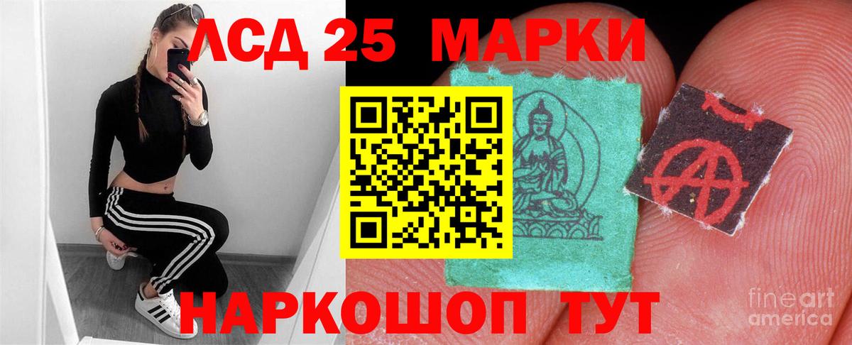Лсд 25 экстази кислота  Вход с VPN  ЛСД экстази  Конаково  LSD-25 экстази кислота 