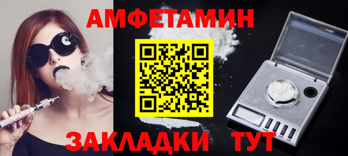 Конаково  Первитин винт  Первитин винт  Вход с VPN 