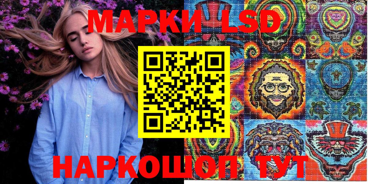 Марки NBOMe 1500мкг  Вход с VPN  Конаково 