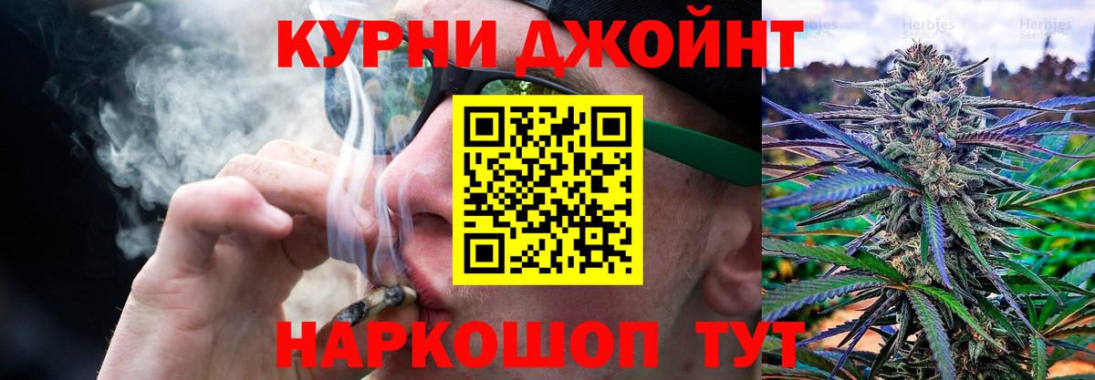 Марихуана план Конаково